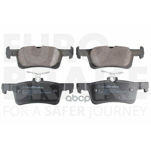 Комплект задних тормозных колодок EUROBRAKE 5502223755 для Peugeot 308 II