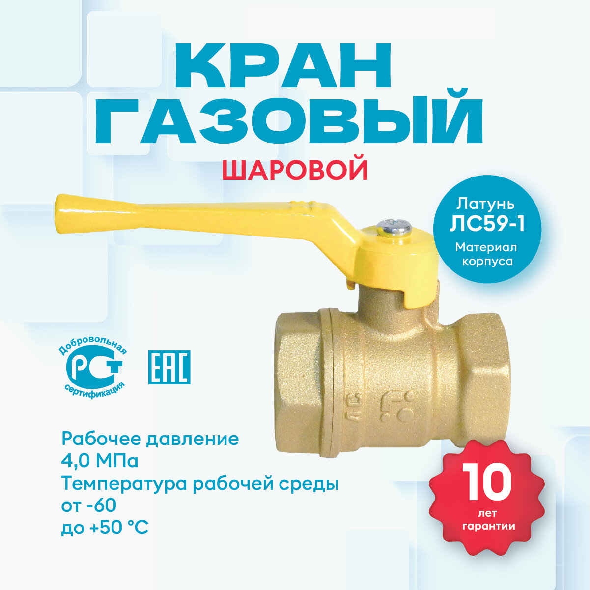 Система контроля загазованности СГК-2-Б-СО-СН DN15 с клапаном (2 сигнализатора + клапан запорный с электромагнитным приводом + кран и фильтр). — фото 7