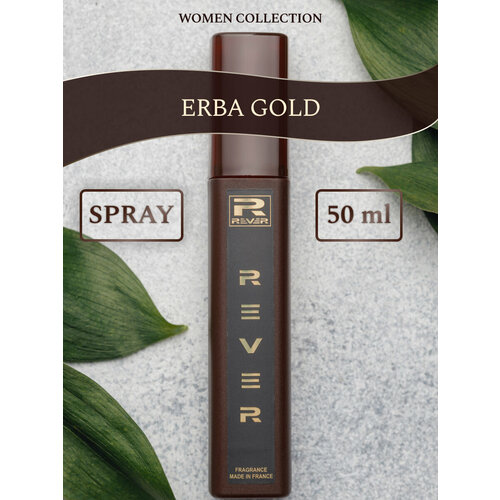 L370/Rever Parfum/PREMIUM Collection for women/ERBA GOLD/50 мл l316 rever parfum collection for women erba pura 15 мл
