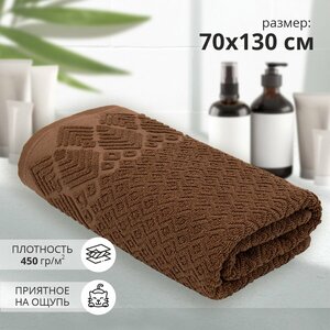 Махровое банное полотенце Ромб 70х130 коричневый / плотность 450 гр/кв. м.