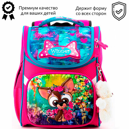 Ранец школьный Собачка Кнопик Ортопедическая спинка + брелок мишка / портфель / рюкзак.