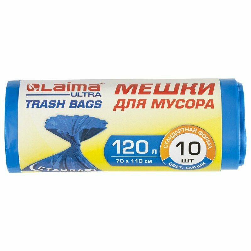 Комплект 2 шт. Мешки для мусора LAIMA ULTRA 120 л синие, рулон 10 шт. особо прочные, ПНД 23 мкм, 70х110 см, 607695 - фотография № 8