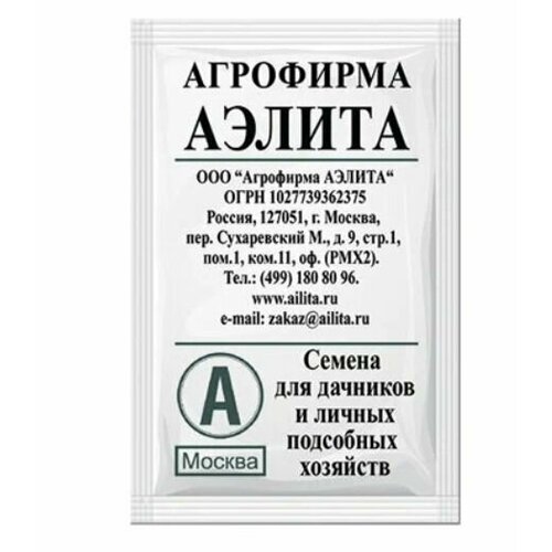 Семена Огурец Дальневосточный Аэлита Б огурец дальневосточный 27 0 5г пч ср аэлита б п 20 3000 20 пачек семян