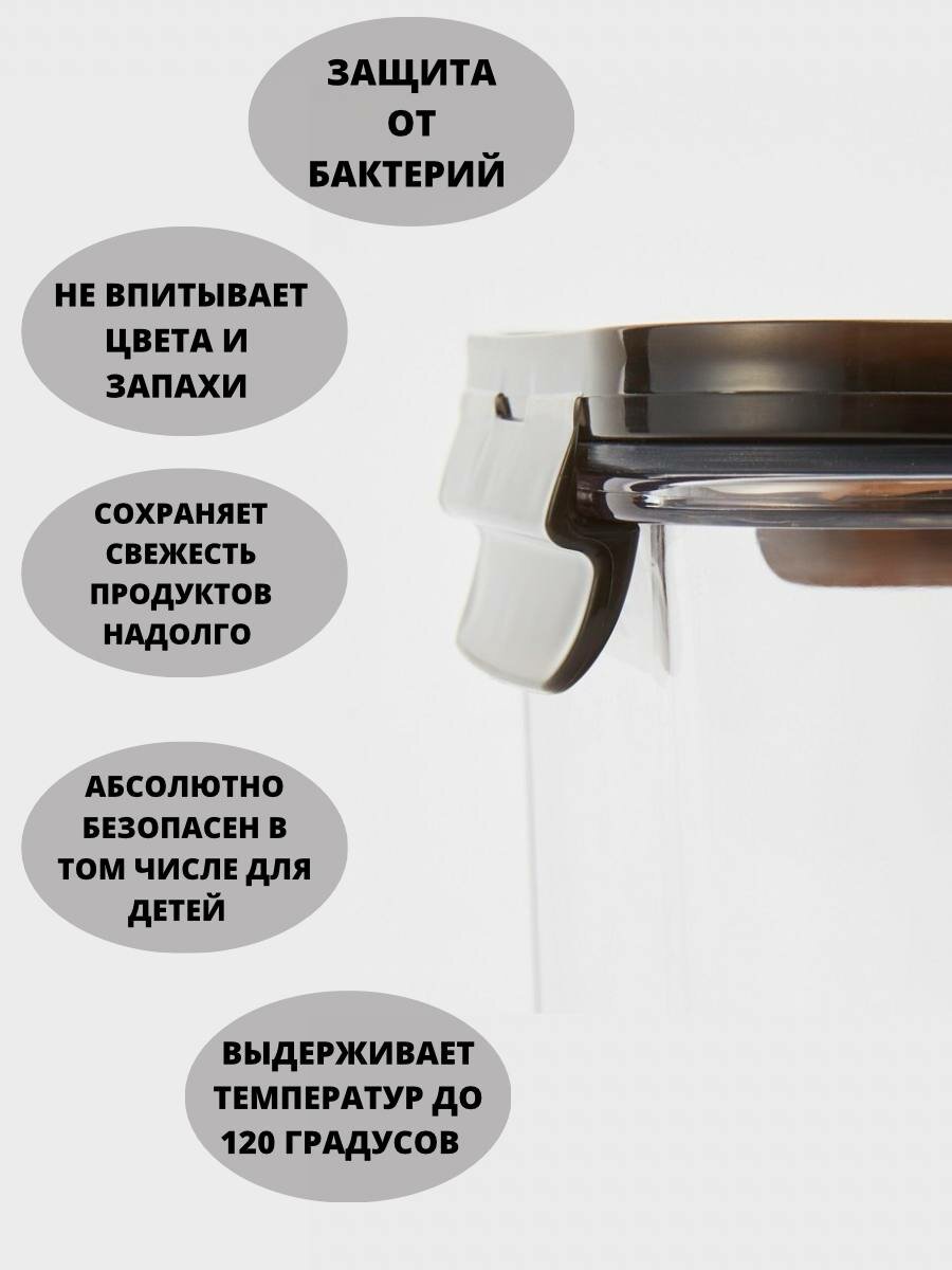 Контейнер для еды пластиковый "LocknLock" Modular, герметичный ,260 мл. - фотография № 4