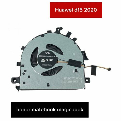 Кулер вентилятор huawei honor matebook magicbook d15 2020