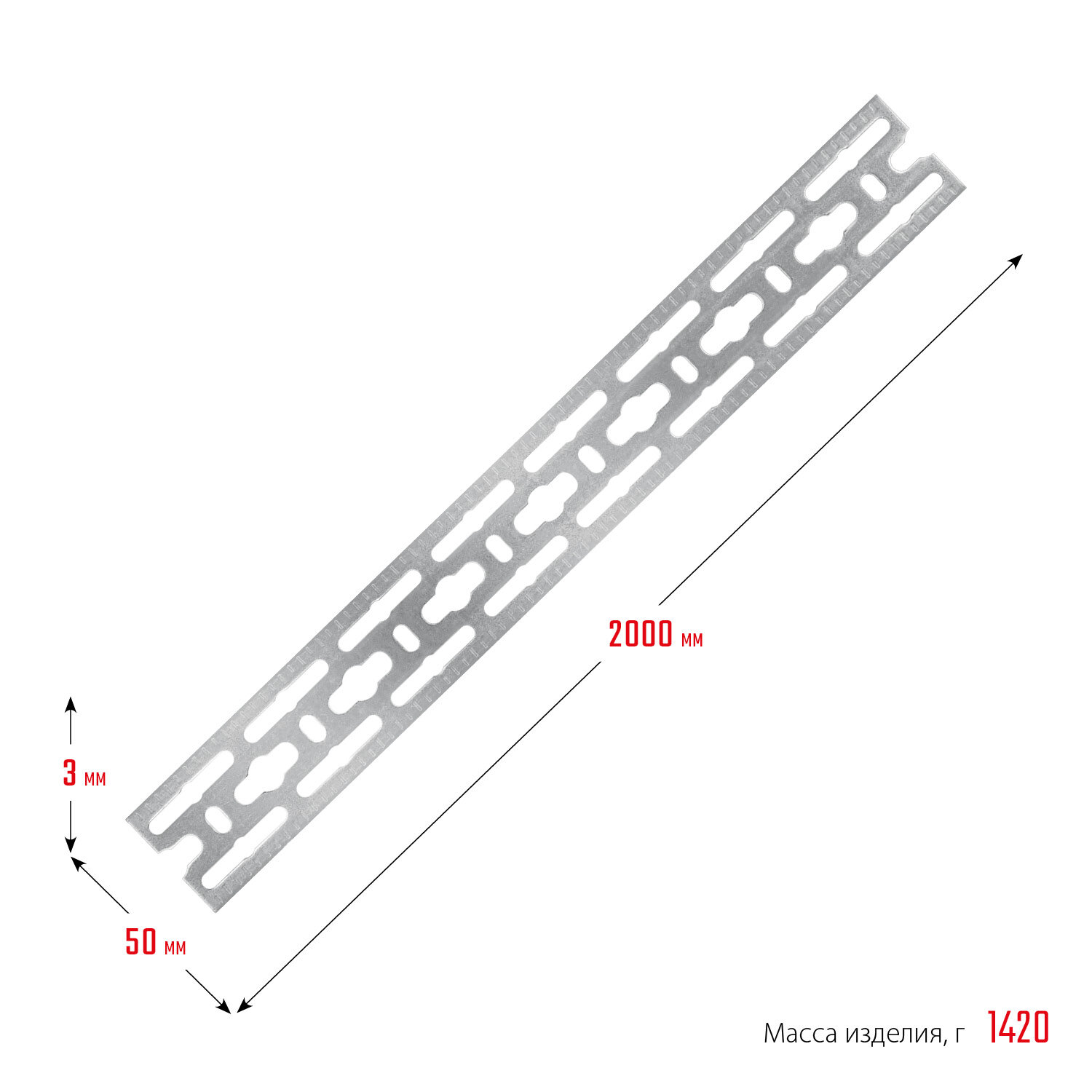 ЗУБР 50 х 2000 х 3 мм, монтажная шина оцинкованная (310249)