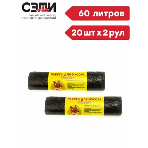 Комплект Мусорный пакет Стандарт 