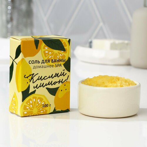Соль для ванны Кислый лимон, 100 г / 9333559 соль для ванны кислый лимон 100 г аромат лимон beauty fox