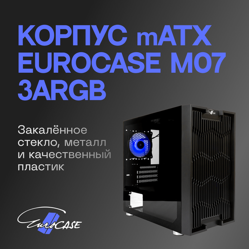 Корпус mATX Eurocase M07 3ARGB Eurocase M07 3ARGB