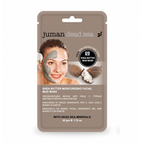 Грязевая маска для лица Juman с минералами мертвого моря и маслом ши, 50 г