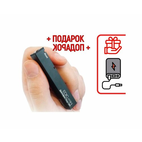Диктофон для записи разговоров Эдик-mini TINY mod A-81-150HQ L21760CI подарок повербанк 10000 mAh микро диктофон для записи разговора - встрое 1218800₽