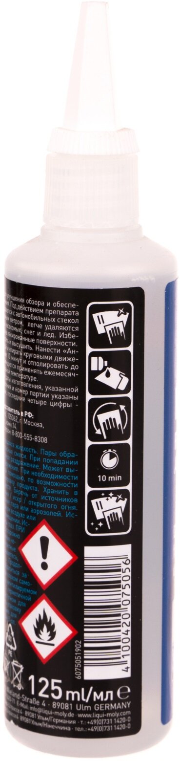 Антидождь LIQUI MOLY Fix-klar Regenabweiser 7505