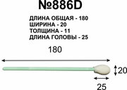 Палочки 180мм (50 шт) 886D для очистки принтерных голов очистки принтерных голов.