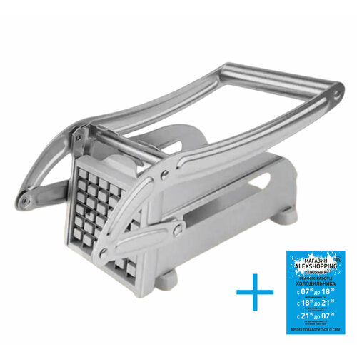 Картофелерезка слайсер ломтерезка для картофеля фри+Авторский магнит AlexShoping на холодильник