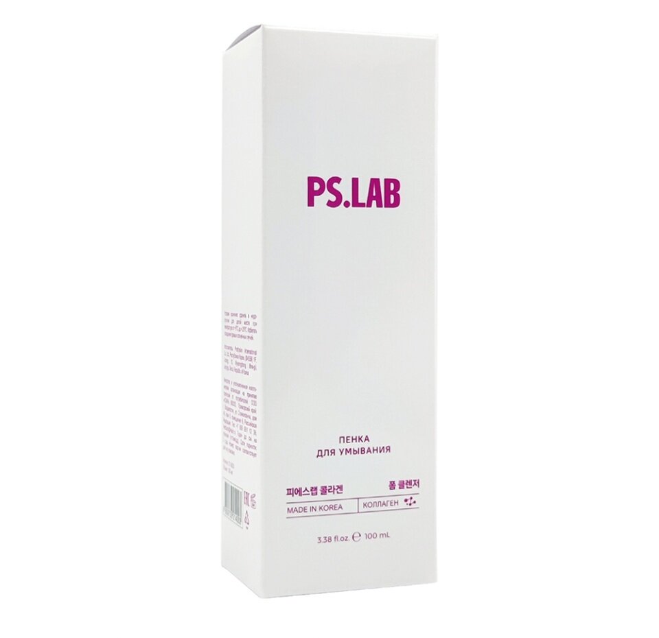 Пенка для умывания Ps.Lab Collagen Омолаживающая с коллагеном 100мл Beauty Skin - фото №15