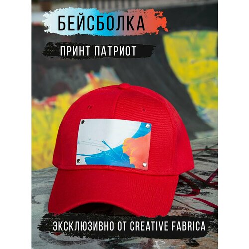 фото Бейсболка , размер 57/58, красный creative fabrika