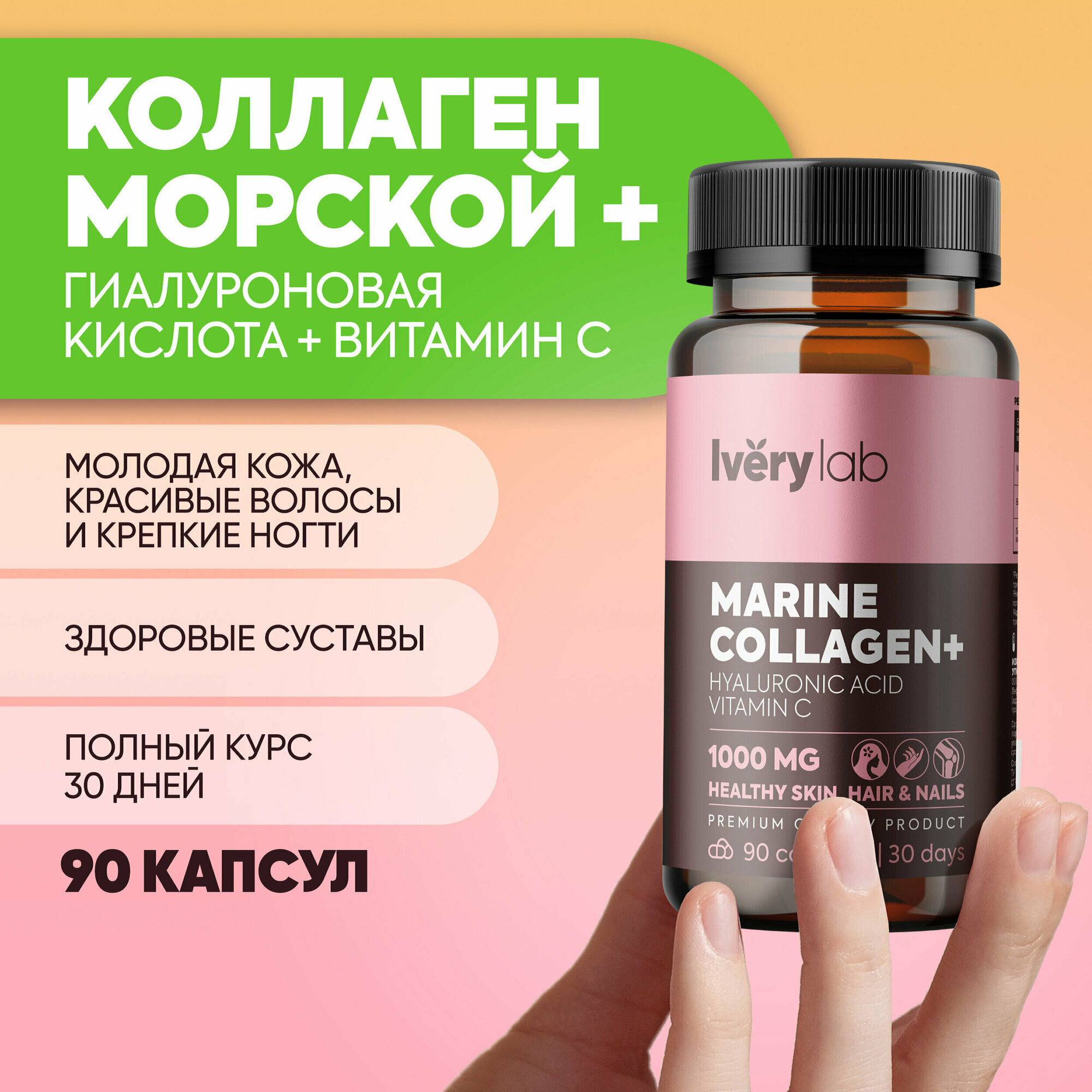 Купить гиалуроновая кислота для суставов уколы цена в аптеке — купить ...