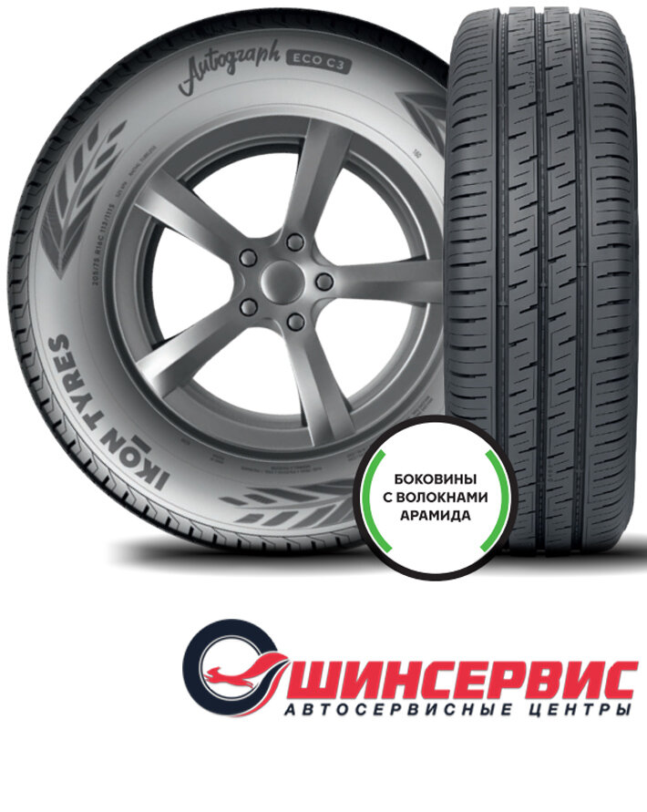 Ikon Tyres 215/70R15C 109/107R Autograph Eco C3 TL