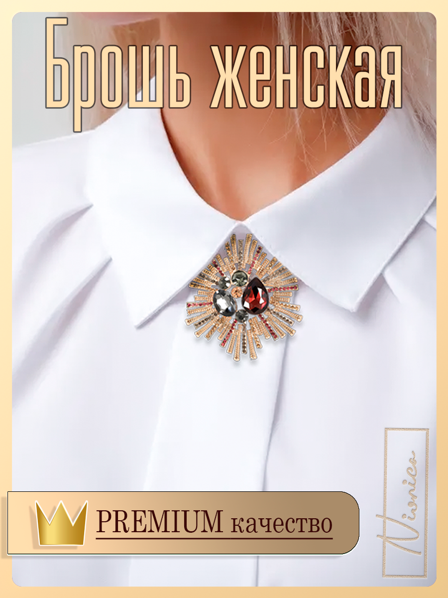 Брошь Nionica, стразы, кристалл, стекло