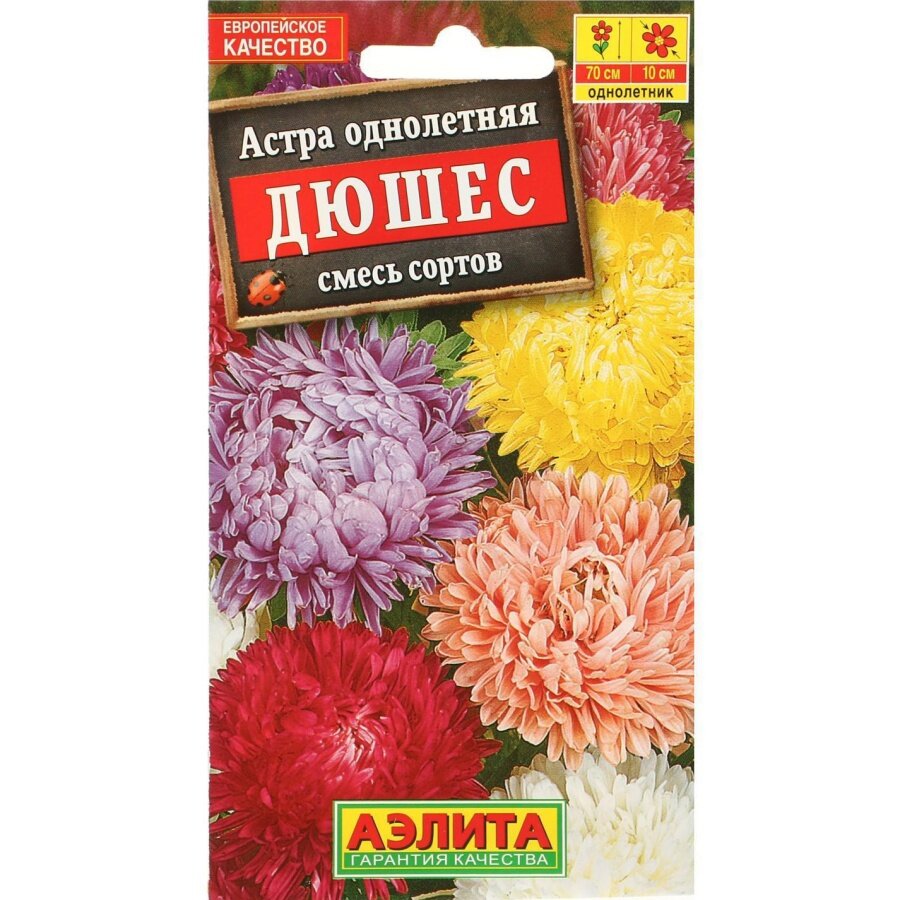 Астра Дюшес, смесь 0,2г (Аэлита )