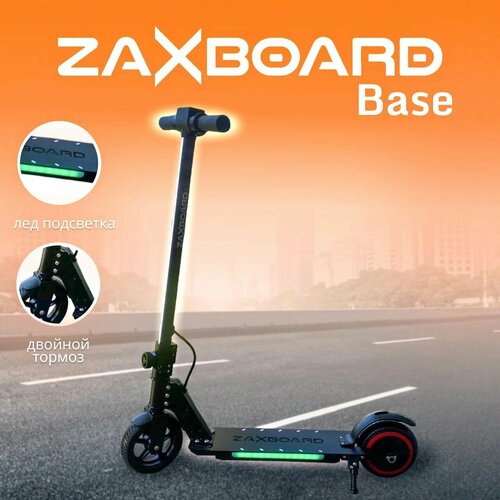 Детский электросамокат ZAXBOARD Kids V4 BASE (черный)