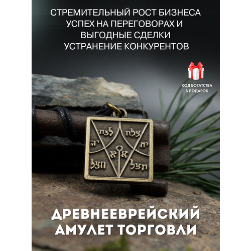 фото Подвеска gold tree, золотистый