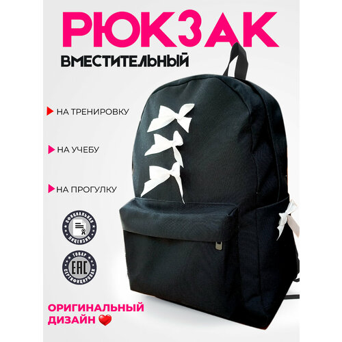 Рюкзак Daddy bags 