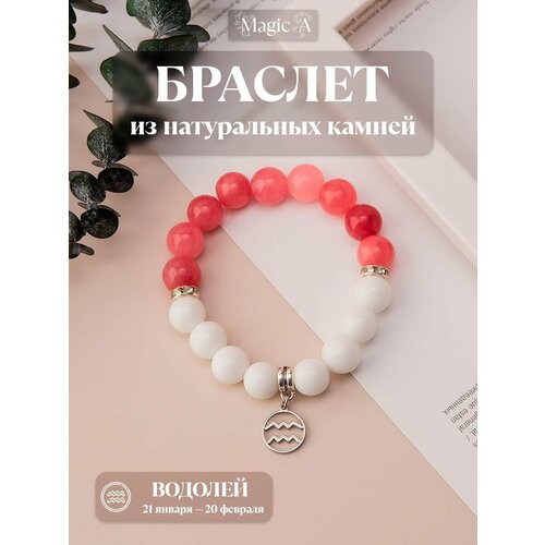 фото Браслет, агат, кварц, металл, белый