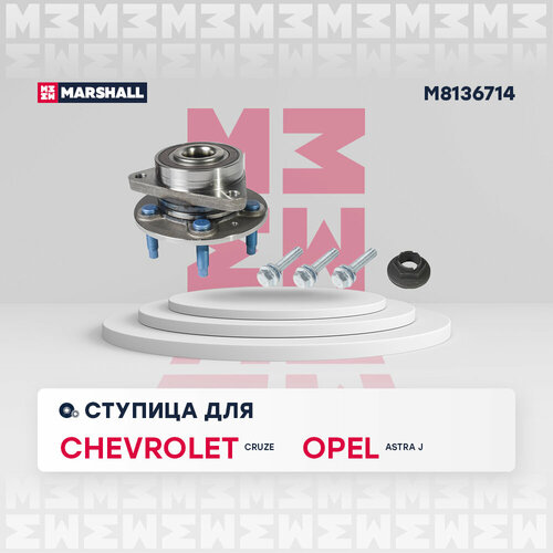фото Ступица general motors 13583478