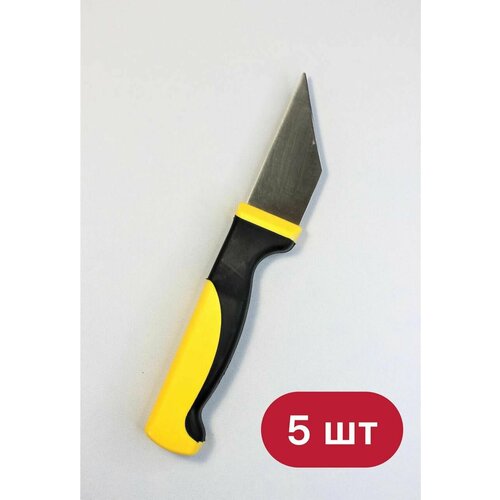 Нож сапожный из высококачественной стали, с прорезиненной ручкой из прочного пластика, 230 мм, 5шт белый, черный, желтый