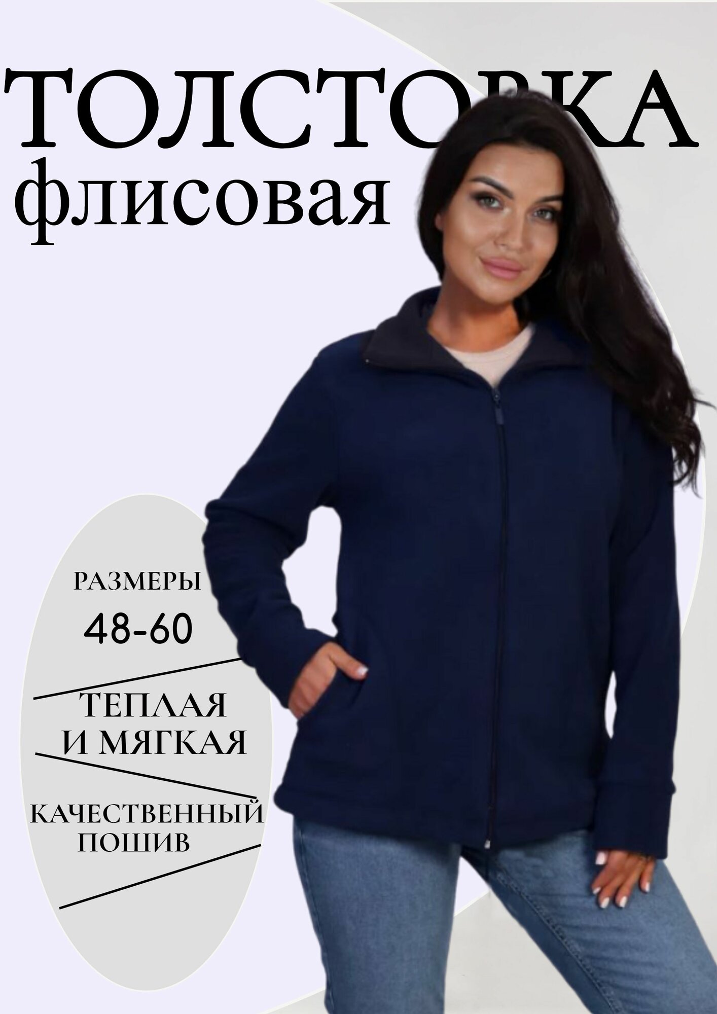 Толстовка размер 52, , темно-синий, темно-синий