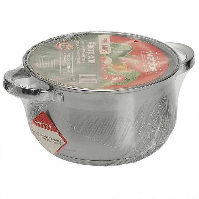 Кастрюля Webber BE-146/2 из нержавеющей стали со стеклянной крышкой, 5 л — фото 1
