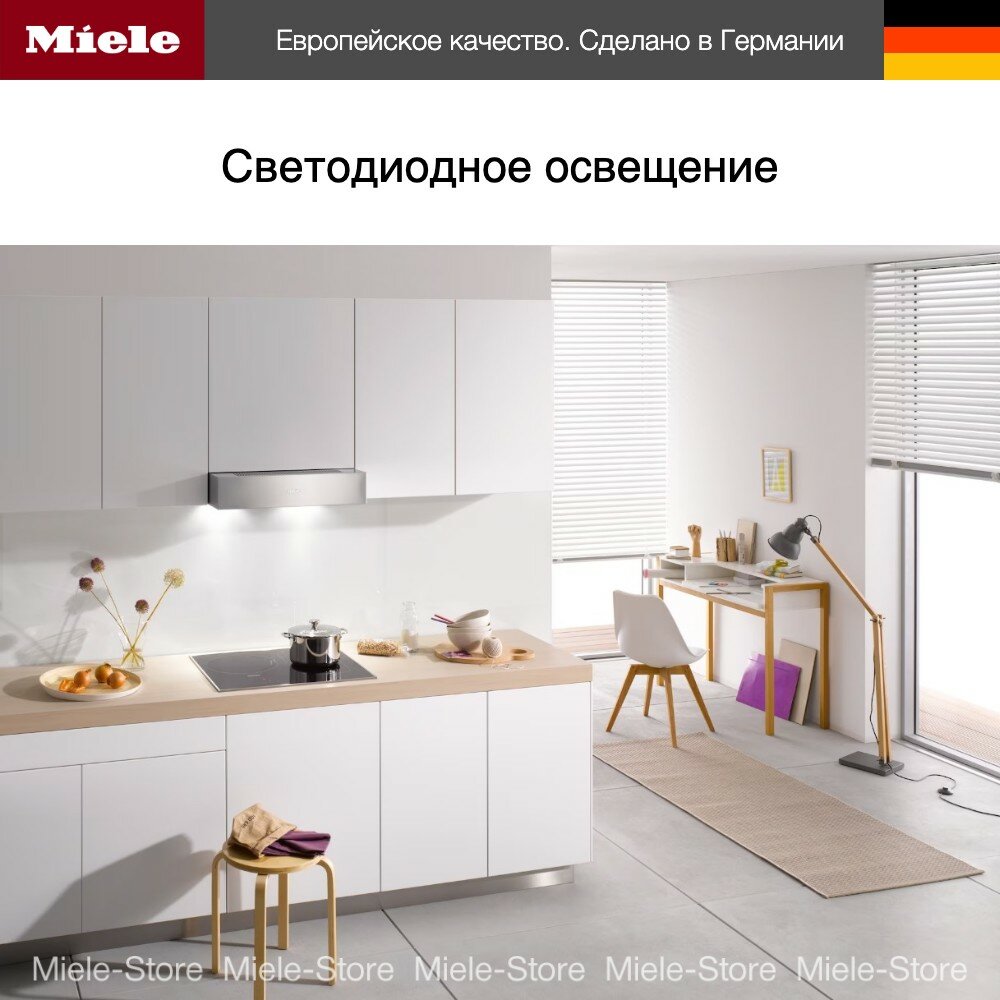Встраиваемая вытяжка Miele - фото №5