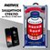 Защитное стекло REMAX GL-27 для iPhone 12 Pro Max, противоударное
