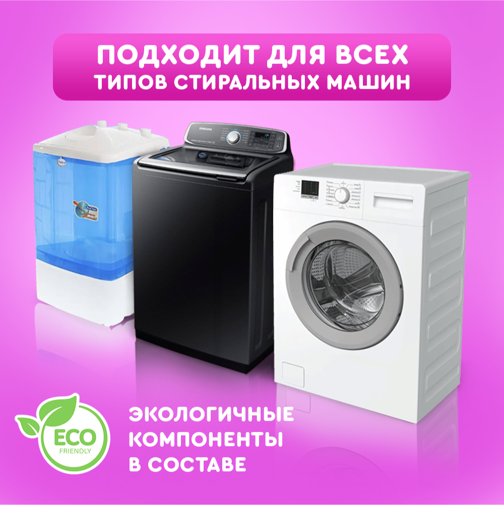 Капсулы для стирки Liby 3в1 антибактериальные против пятен, формула защиты цвета, концентрат с кондиционером, 100 шт. — фото 1
