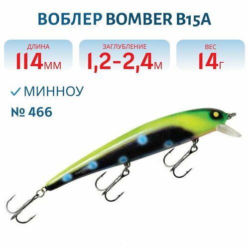 Воблер BOMBER B15A 114 мм, 14 гр, цвет 466
