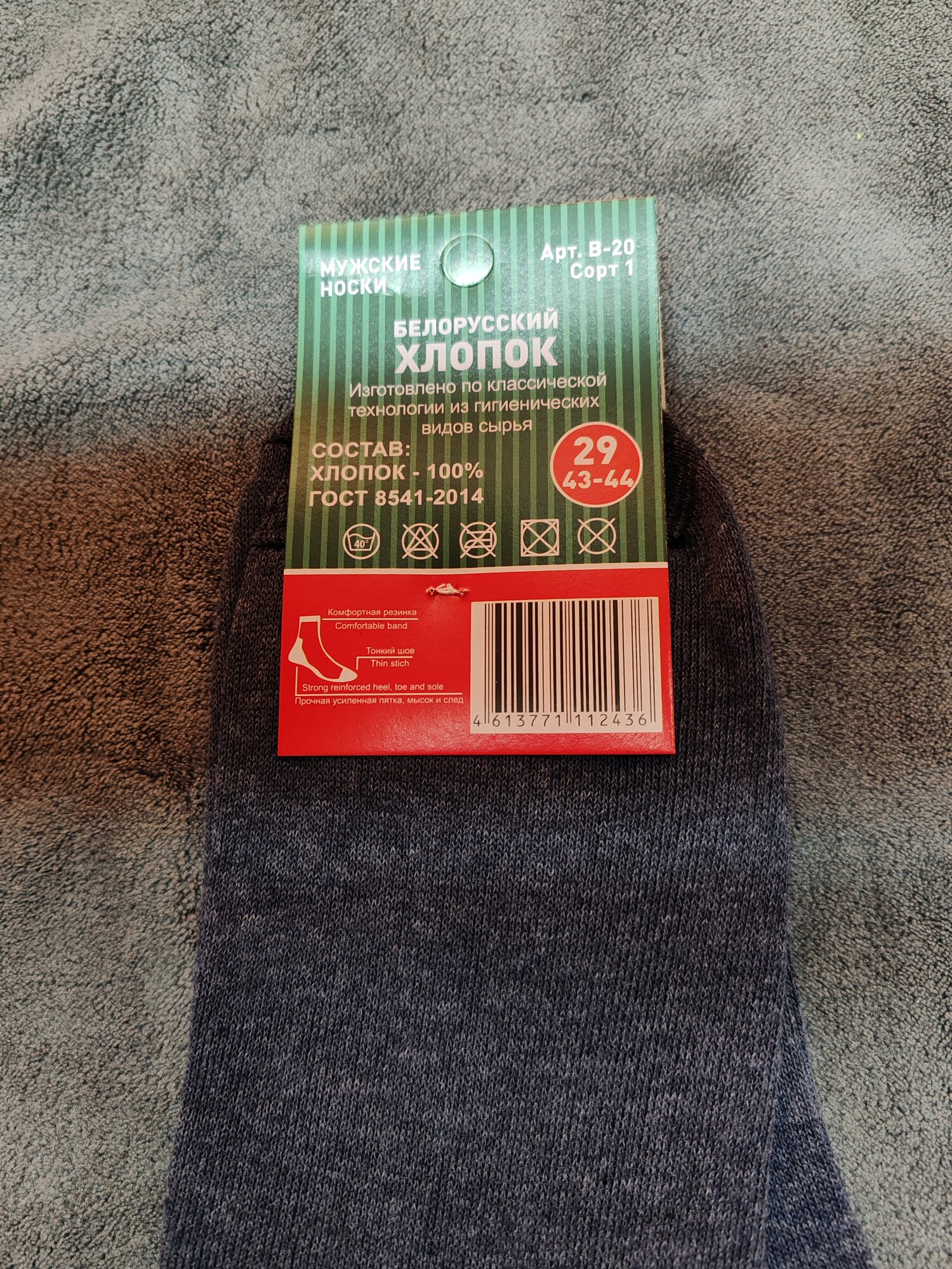 Носки , комплект, 10 пар, размер 27, синий — фото 1