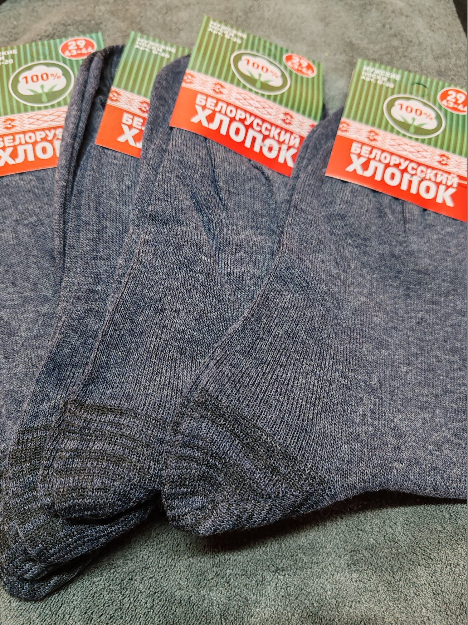 Носки , комплект, 10 пар, размер 27, синий — фото 1