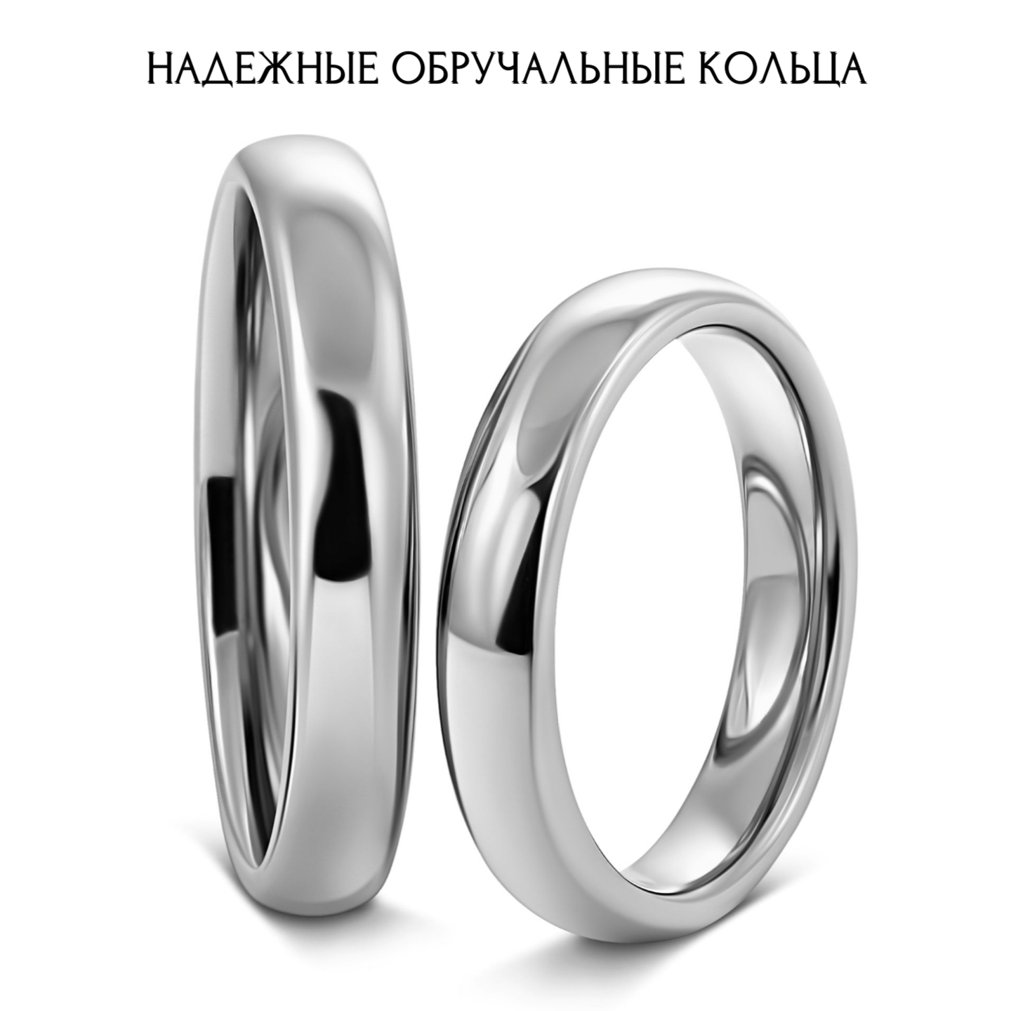 Кольцо обручальное Veragold ширина 4 мм 