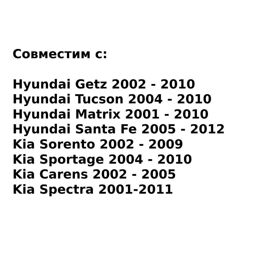 Кнопка управления стеклоподъемником пассажирского окна для для Hyundai Getz / Tucson / Matrix / Santa Fe, Kia Sorento / Sportage Carens / Spectra — фото 1