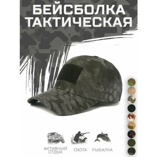 фото Бейсболка huntgorka для взрослых и детей, размер 57-60, черный, серый