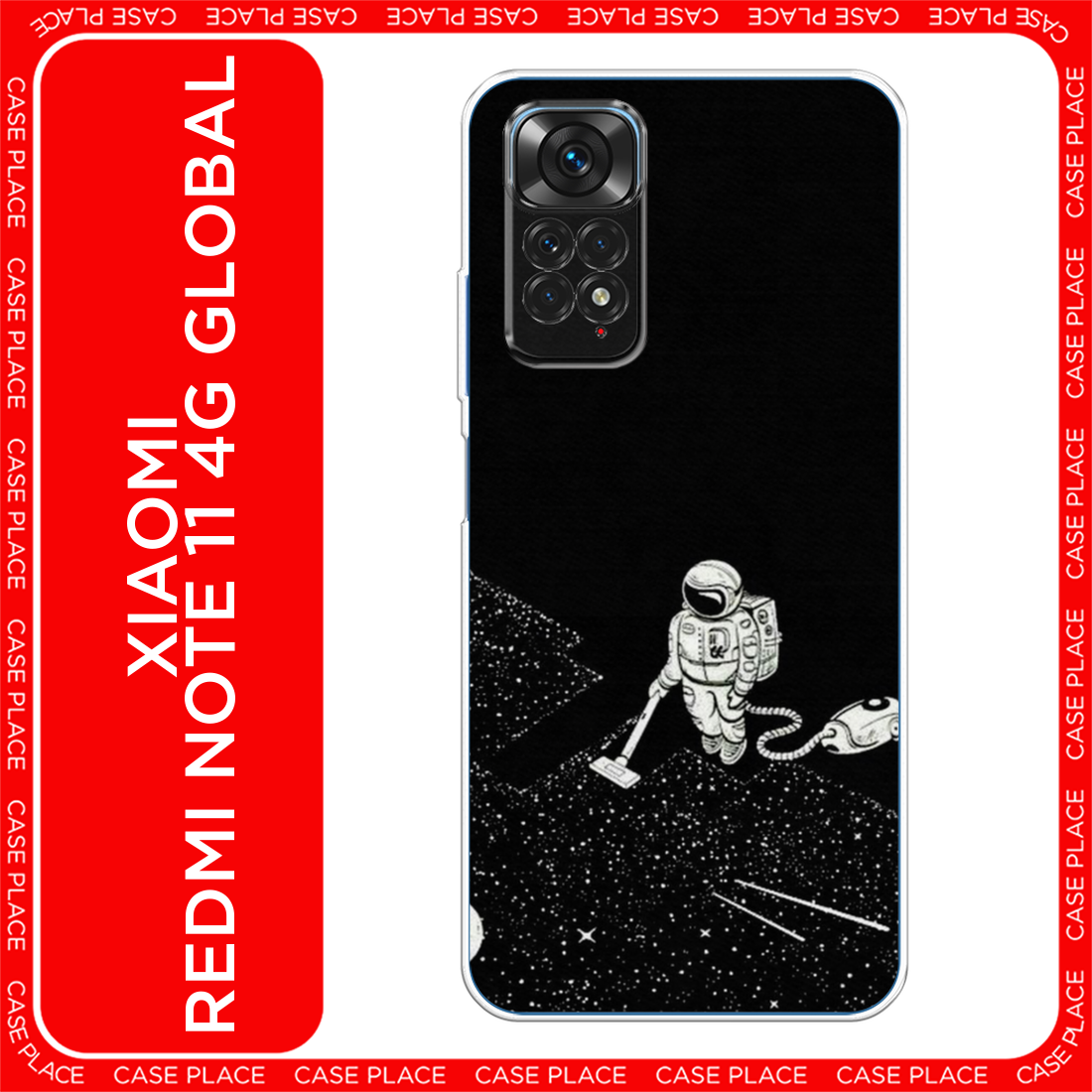 Чехол на Xiaomi Redmi Note 11 4G Global / Сяоми Редми Нот 11 4G Глобал с принтом Космонавт с пылесосом