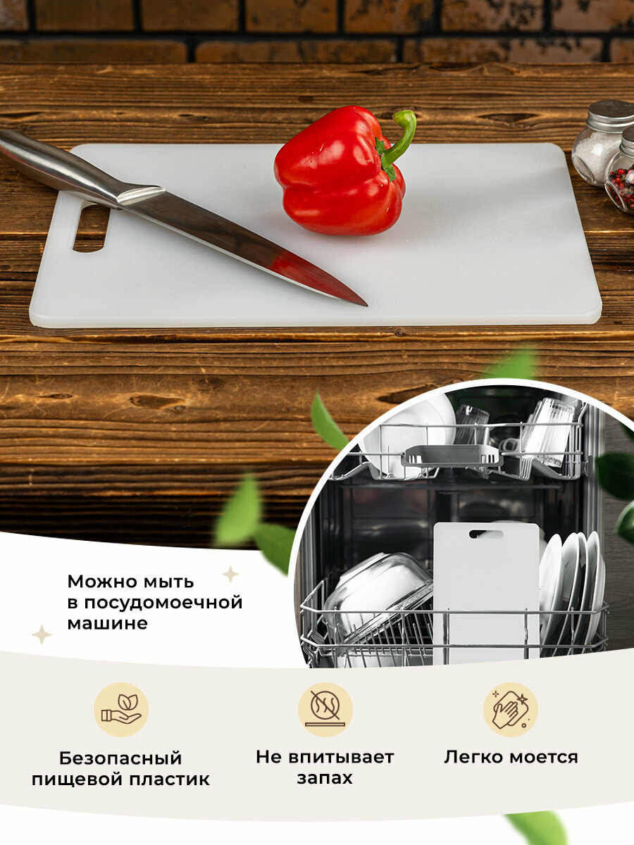 Разделочная доска "Gastrorag" CB3525WT, пластик, белая, 35 см x 25 см — фото 1