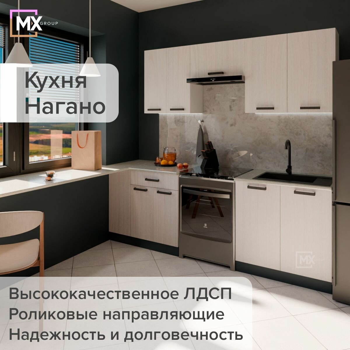 Кухонный гарнитур (кухня) без столешницы Нагано 2.0м с окапом , ЛДСП фасад Ясень Анкор Светлый , корпус белый с теснением древесные поры ЛДСП 2000х2150х430 тэкс