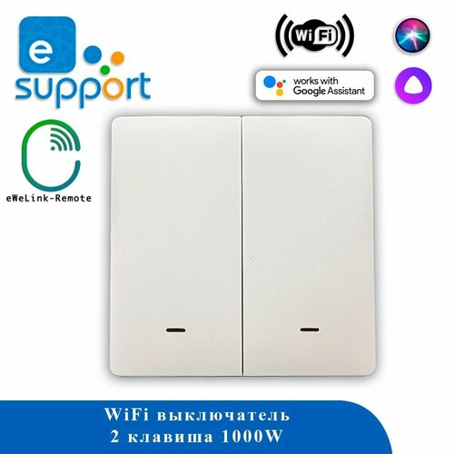 Выключатель механический WIFI 2C-86-W MILD eWeLink 1535₽