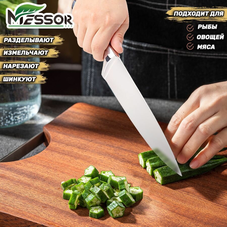 Messor Ножи кухонные, профессиональный набор ножей 3 предмета, универсальный нож, шеф нож, нож для чистки, из высокопрочной нержавеющей стали, цельнокованый клинок, двусторонняя лазерная заточка — фото 1
