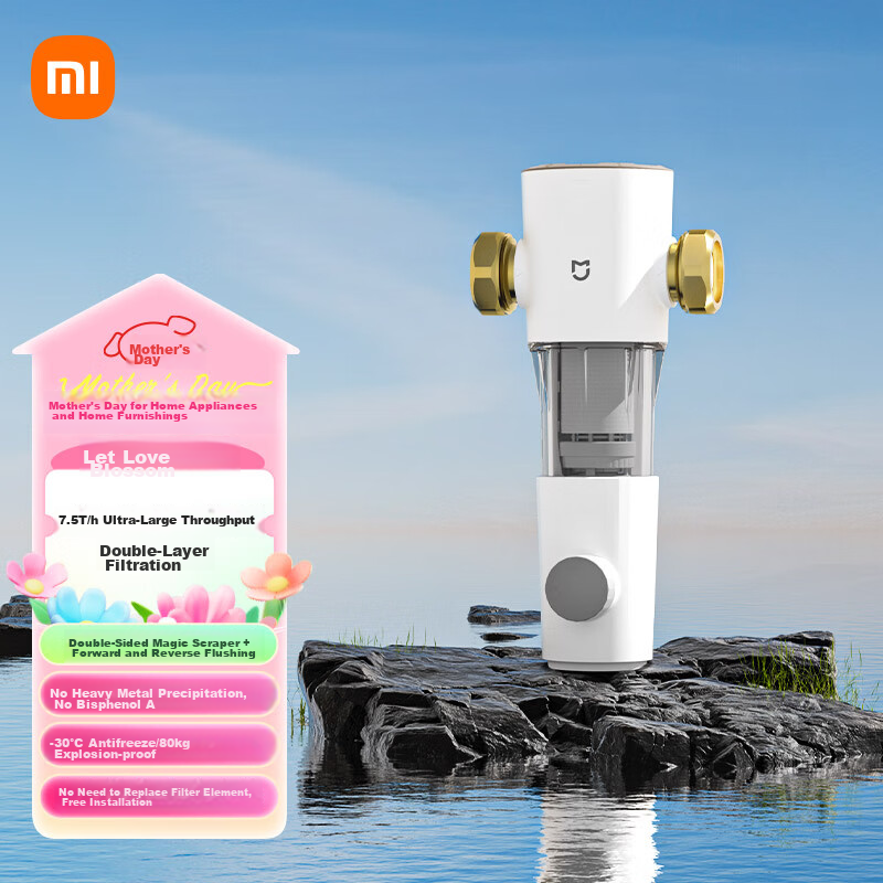 Картинки Фильтр для воды Mi Home Xiaomi MJQZGLQFYHDB, белый