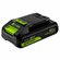 Аккумулятор Greenworks G24HP2 24В, 2Ач (2957707)