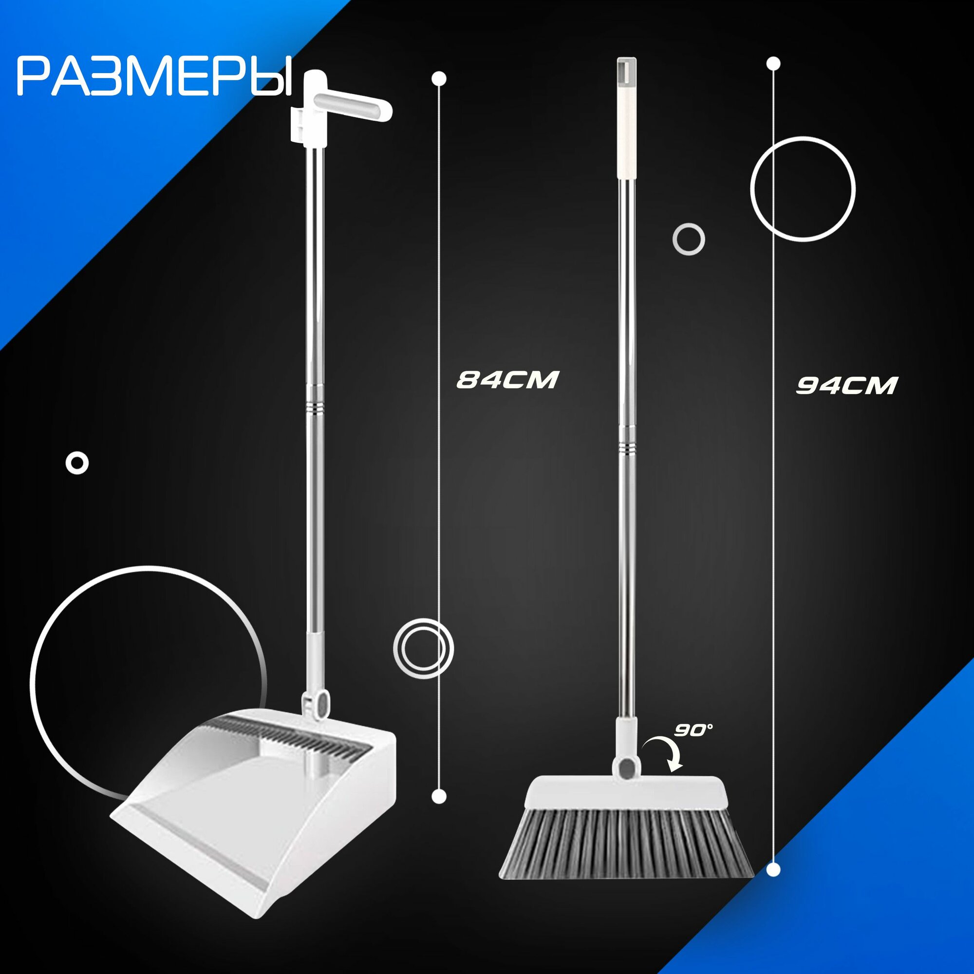 Щетка с совком — фото 1