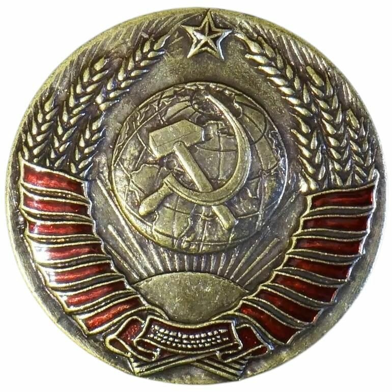 Нагрудный знак герб СССР, большой 6 см